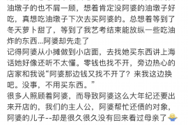 梧州专业要账公司